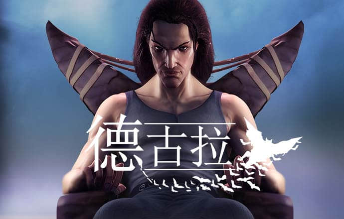 公孙行羽